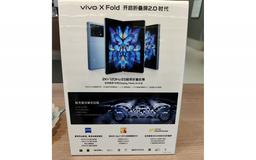 Два экрана, LTPO 3.0, 2K, 120 Гц, 19 рекордов DisplayMate A+ и 300 тыс. циклов сгибаний/разгибаний. Vivo X Fold рассекретили на официальном изображении