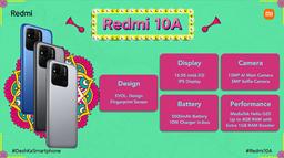 Представлен Redmi 10A за 110 долларов
