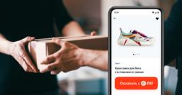 В Yandex Pay появилась оплата частями без комиссии для покупателя
