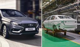 «АвтоВАЗ» прокомментировал информацию об остановке производства Lada Vesta
