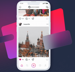 Отечественный аналог Instagram*: продажа имён «Россграма» открывается сегодня для всех желающих