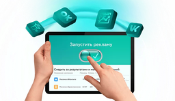 СберБанк представил простой сервис для запуска рекламы в соцсетях. «СберТаргет» работает с физлицами