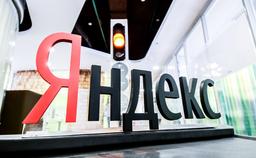 На фоне санкций Яндекс приостановил инвестиции в России и за рубежом