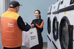 На Яндекс.Услугах теперь можно заказать химчистку онлайн