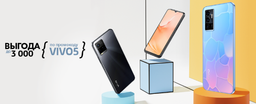 Vivo снизила цены на смартфоны в России