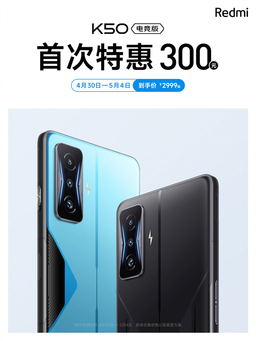 Redmi K50 Gaming Edition впервые подешевел в Китае. Стоимость смартфона в долларах снижается ещё и за счёт курса юаня