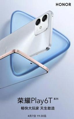 Honor Play 6T представят 7 апреля. Официальные постеры и характеристики новинки
