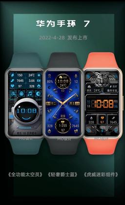 Это фитнес-браслет или мини-смартфон? Опубликованы рендеры Huawei Band 7