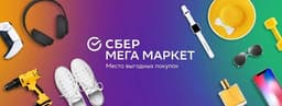 Приложение «Сбермегамаркет» удалили из Google Play
