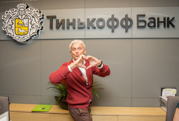 Олег Тиньков* продаёт свою долю в «Тинькофф»