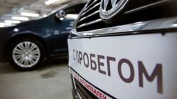 ГАЗ не принимают: на Avito начали продавать автомобили через аукцион