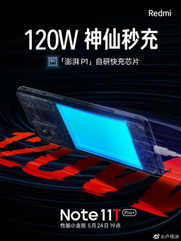 Что общего у Redmi Note 11T Pro+ и Xiaomi 12 Pro? Новые подробности о бюджетном флагмане
