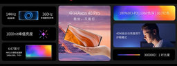 AMOLED 6,67 дюйма, 144 Гц, Snapdragon 870, 108 Мп, 5000 мА•ч, 66 Вт и стереодинамики. Представлен смартфон ZTE Axon 40 Pro