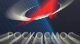 Роскосмос: создание и запуск 380 спутников в рамках проекта «Сфера» обойдётся в 180 миллиардов рублей
