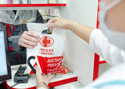 В «Яндекс Маркете» теперь можно найти аптеку, где есть все нужные лекарства