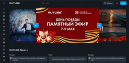 Rutube снова заработал после крупнейшей в своей истории кибератаки