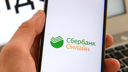 «В сети появился фейк»: в «Сбере» отреагировали на сообщения о ребрендинге в «Сбол» ради обхода санкций