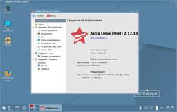 Российский эксперт рассказал, чем отечественный Linux лучше пиратской копии Windows