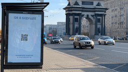 Оплата по QR-коду наступает: «ВКонтакте», «Одноклассники» и «Игры Mail.ru» подключились к Системе быстрых платежей