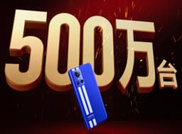 «Чемоданное» настроение, «бумажный» корпус и зарядка на 150 Вт. Серия Realme GT оказалась настоящим бестселлером — продано более 5 млн смартфонов 