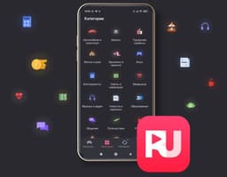 Отечественный аналог Google Play: маркетплейс RuMarket получил обновление