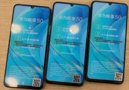 Большой экран 6,75 дюйма и аккумулятор ёмкостью 6000 мА·ч. Huawei готовит недорогого монстра автономности Enjoy 50