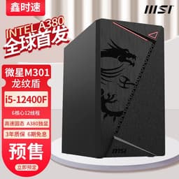 MSI готовит первый ПК с видеокартой Intel Arc A380 — он уже появился на площадке JD в Китае