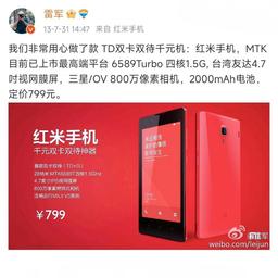 Смартфонам Redmi исполнилось 9 лет