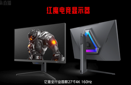 Идеальный монитор для игр? Представлен 27-дюймовый Red Magic Gaming Display с разрешением 4К, кадровой частотой 160 Гц, портом HDMI 2.1 и панелью Mini LED со 1152 зонами подсветки
