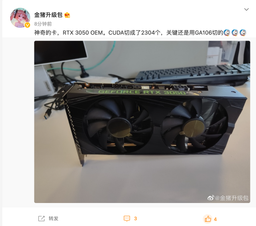 На рынке появилась GeForce RTX 3050 с урезанным GPU, и её заочно никак не отличить от полноценной