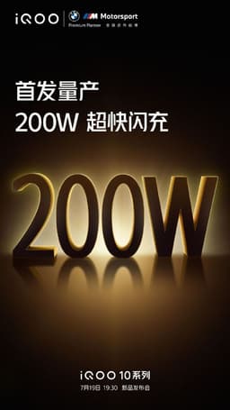 200 Вт и входной ток 20 А. iQOO 10 Pro первым получит аккумуляторную батарею 10C