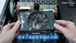 ASRock показала первую графическую карту Arc A380 в своём исполнении