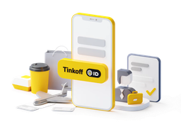 Ключ для всего Рунета: «Тинькофф» запускает универсальный Tinkoff ID