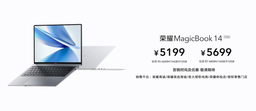 Ryzen 7 6800H, тонкий металлический корпус, экран 2К за 845 долларов. Представлен новый Honor MagicBook 14 Ryzen Edition