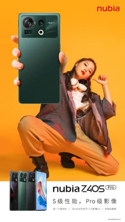 Рамка 0,95 мм, топовая камера и Snapdragon 8 Plus Gen 1. Новый флагман Nubia впервые показали на официальных изображениях