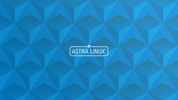 Импортозамещение работает: Минэкономразвития переводит сотрудников на Astra Linux