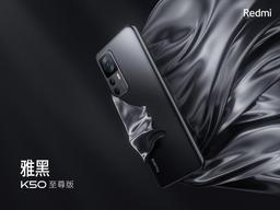 Экран OLED 1,5K, 5000 мА·ч, Snapdragon 8 Plus Gen 1, 108 Мп с OIS за 445 долларов. Redmi K50 Extreme Edition поступил в продажу в Китае