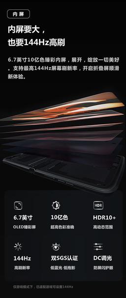 Официально: Motorola Razr 2022 станет первым смартфоном с гибким экраном частотой 144 Гц