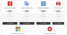 Вирус-майнер, встраиваемый в «Яндекс Переводчик» и Google Translate, заразил уже более 100 000 компьютеров