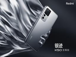 5000 мА·ч, Snapdragon 8 Plus Gen 1, экран OLED с разрешением 1,5К, 108 МП с OIS, защита IP53 за 445 долларов. Представлен Redmi K50 Extreme Edition