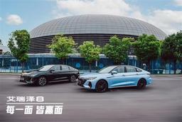 «Китайский Audi A7» с 1,5-литровым двигателем мощностью 156 л.с. за 15 700 долларов. Подробности о новом Chery Arrizo 8