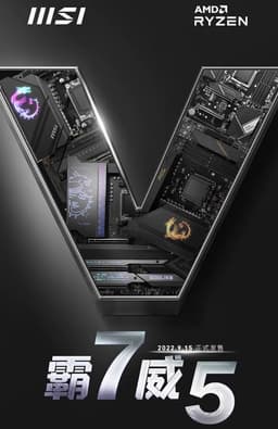 Подтверждено: процессоры Ryzen 7000 можно будет купить уже с 15 сентября