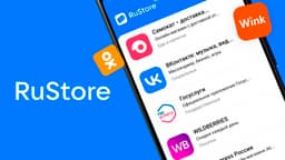Перечень обязательных программ для российского магазина приложений RuStore выглядит неожиданно скромно