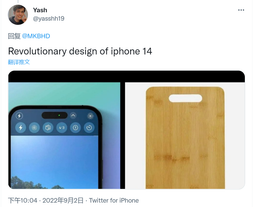 От чёлки к разделочной доске. Новый вырез iPhone 14 Pro уже обрёл пользовательское название