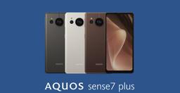 240 Гц, 50,3 Мп и большие аккумуляторы. Представлены смартфоны Sharp Aquos sense7 и Aquos sense7 plus