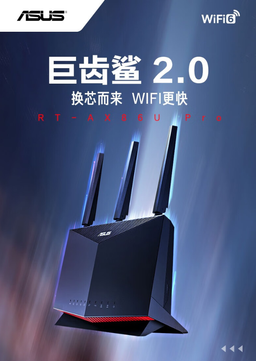 Представлен топовый маршрутизатор Asus RT-AX86U Pro