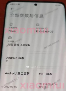 Xiaomi прокомментировала первую фотографию Xiaomi 13
