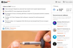VK запустила портал dzen.ru — он работает в тестовом режиме и выглядит очень знакомо