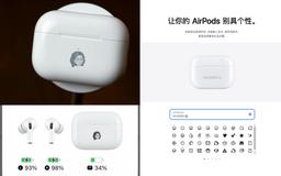 Apple помешана на деталях. Владельцы AirPods Pro 2 восхищаются компанией