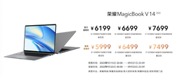 Сенсорный экран 2,5К, управление жестами в воздухе, процессоры Core i5-12500H и i7-12700H и GeForce MX550. Представлен Honor MagicBook V14 2022